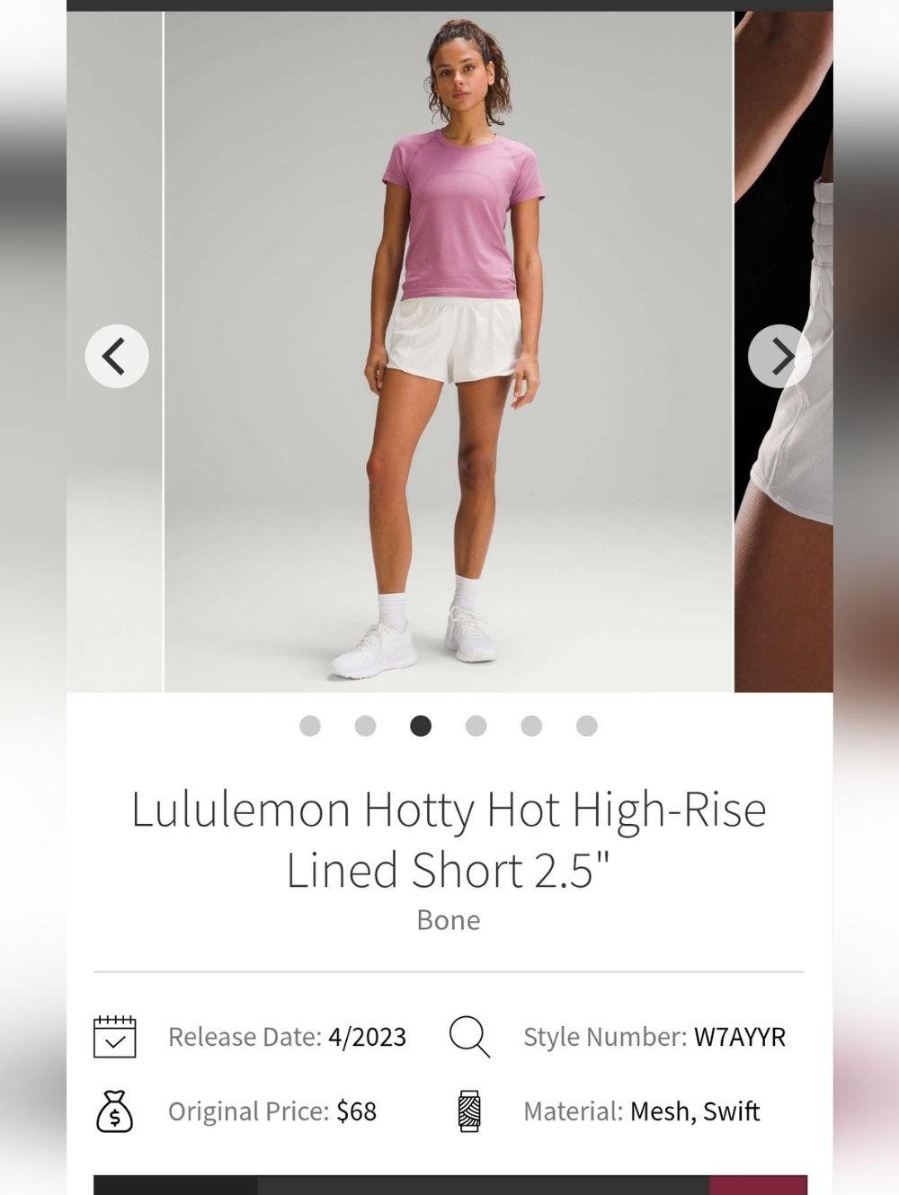 Lululemon Hotty Hot High-Rise Short 2.5  Sz 2 Bone